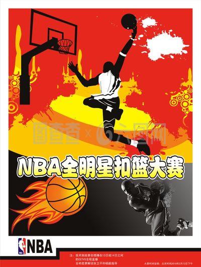 球迷的信