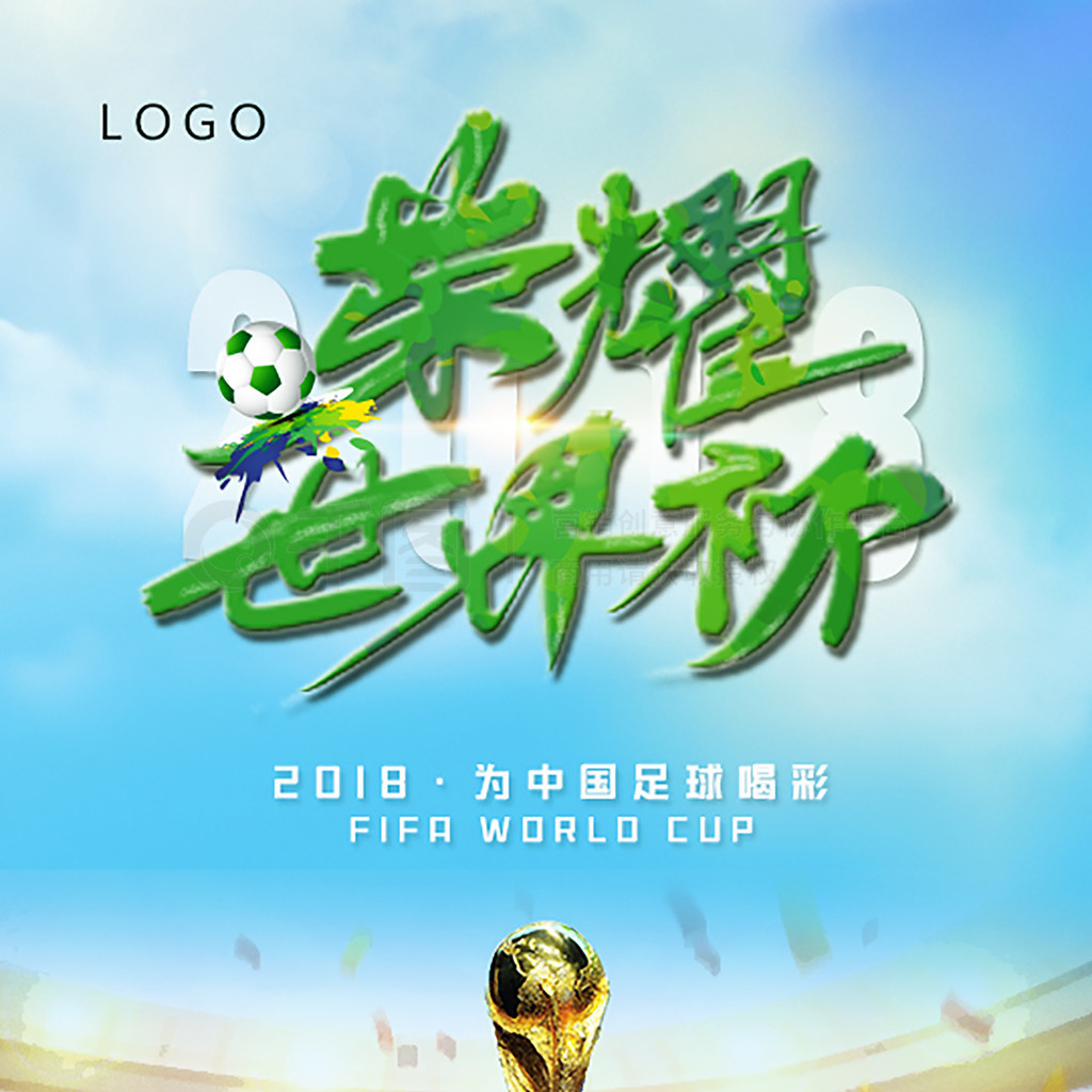 超凡