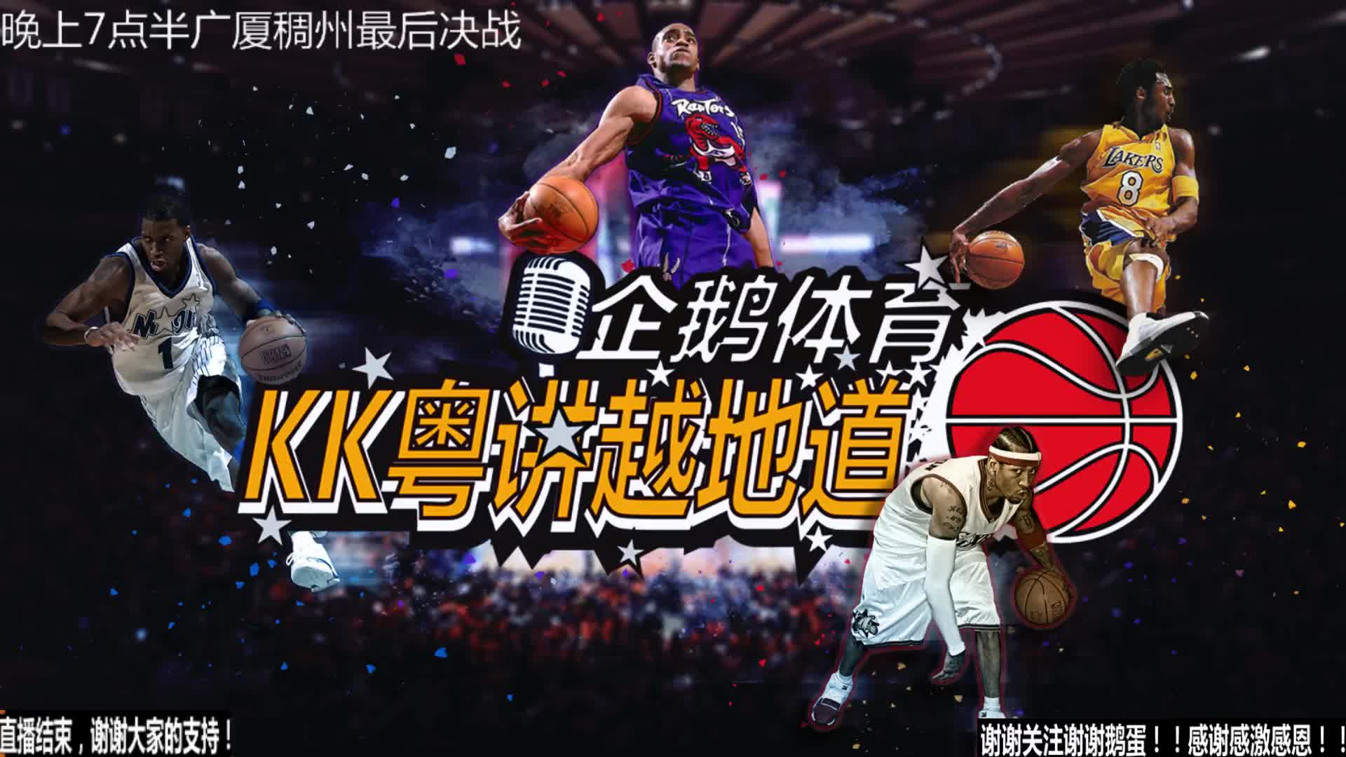 乐部通